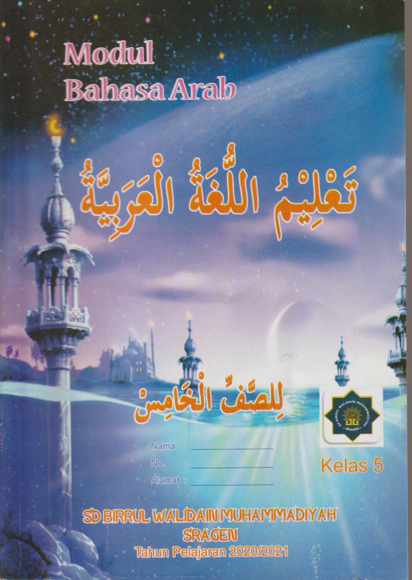 Modul Bahasa Arab kelas 5