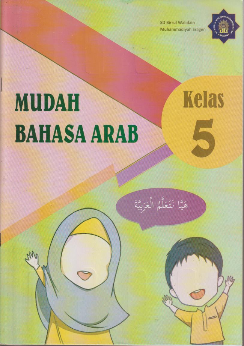 Mudah Bahasa Arab Kelas 5